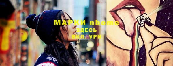 марки nbome Верхнеуральск