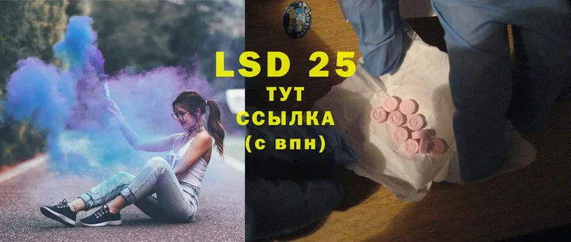 где найти   Бодайбо  Лсд 25 экстази ecstasy 