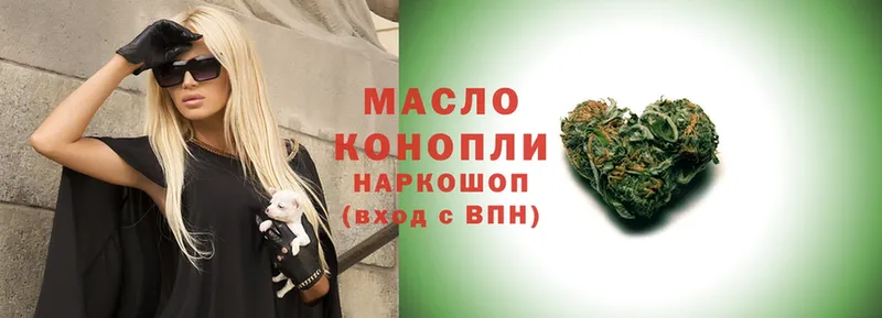 что такое   OMG вход  ТГК THC oil  Бодайбо 